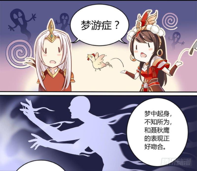 第二话3