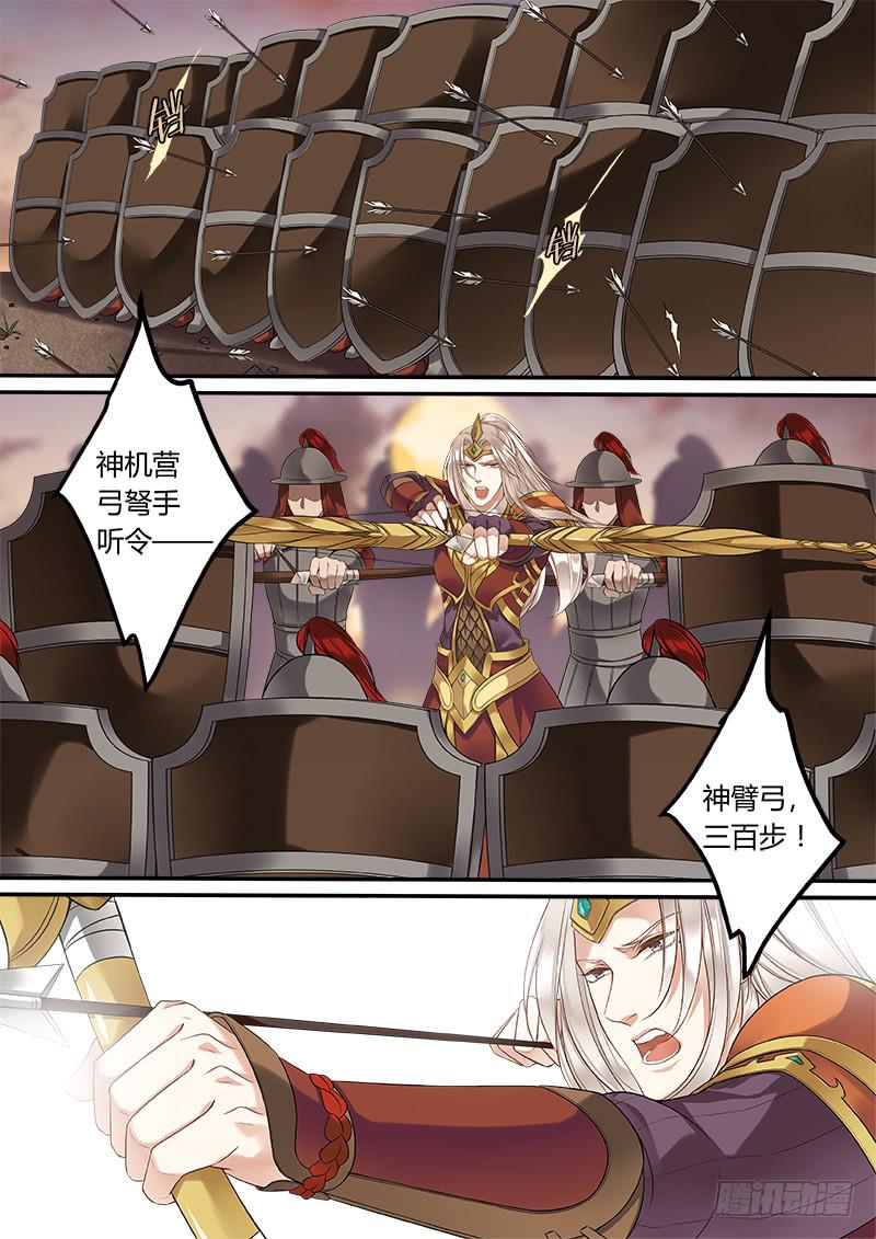 合围3