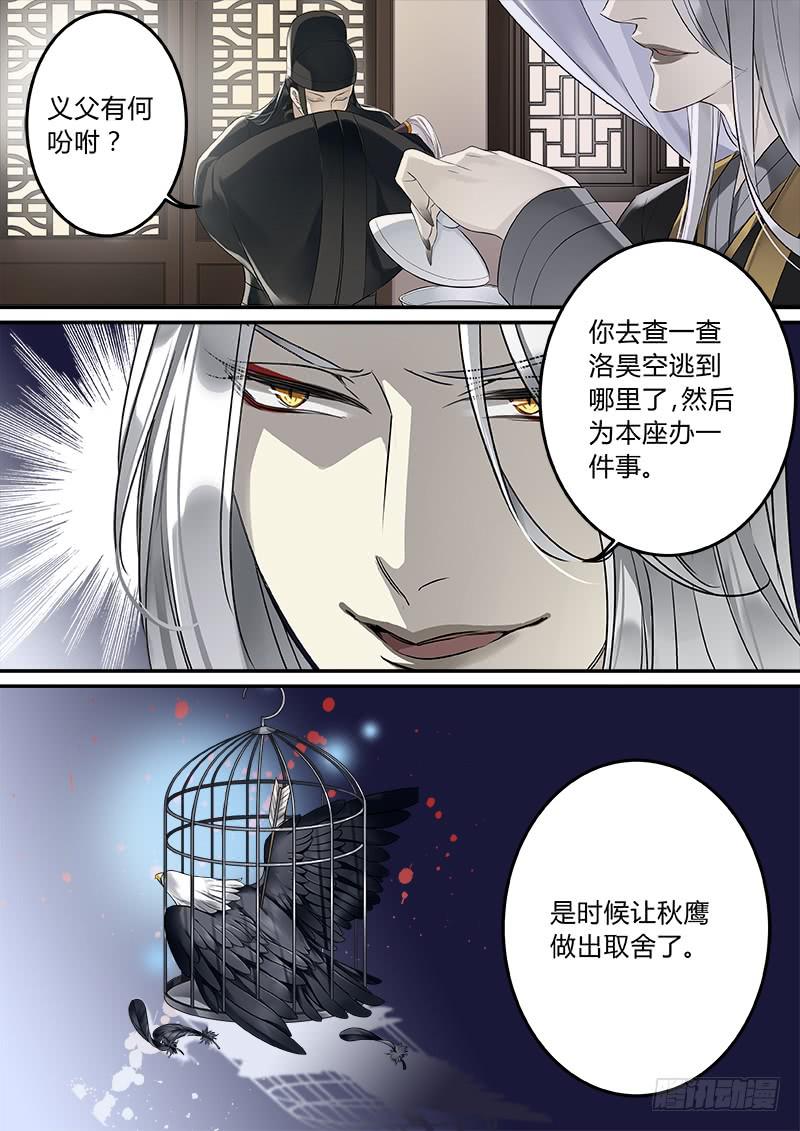 父子之情8