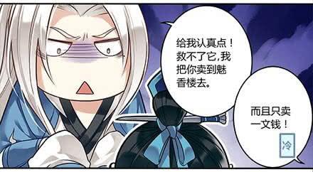 第十六话6