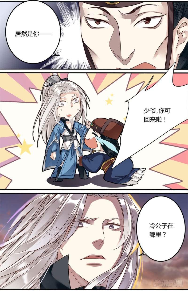 第二十话6