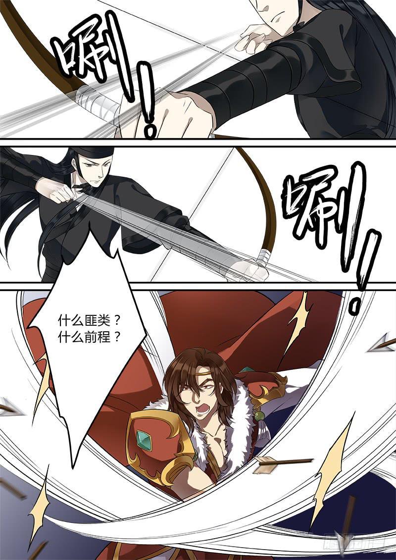 对决1