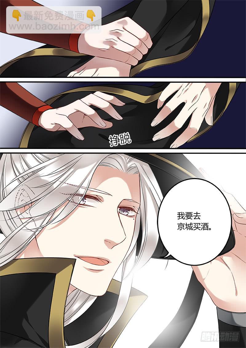 传承3