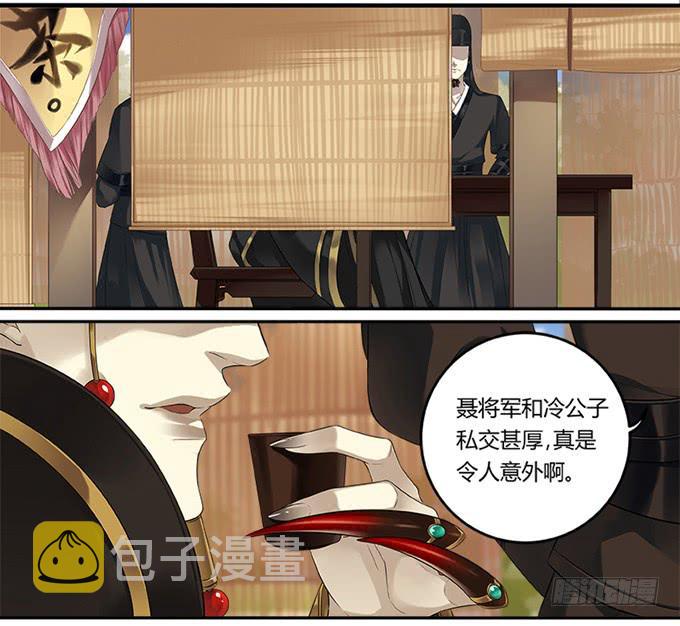 第二十七话4