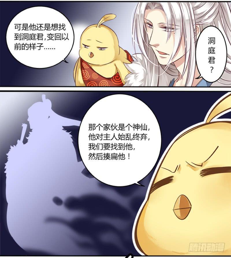 第八话3