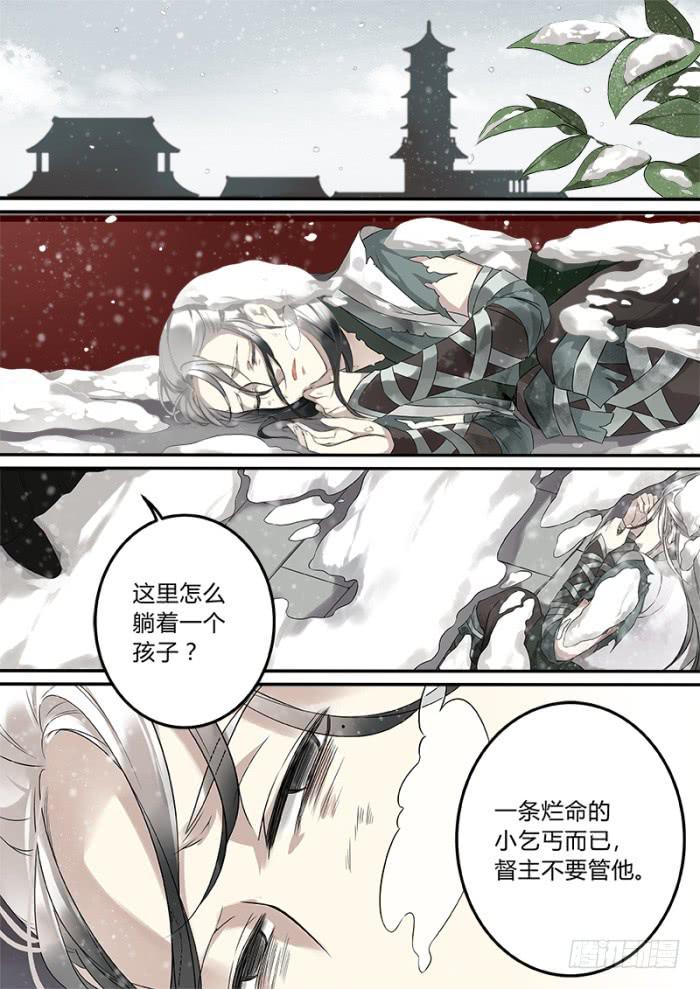 乞丐4