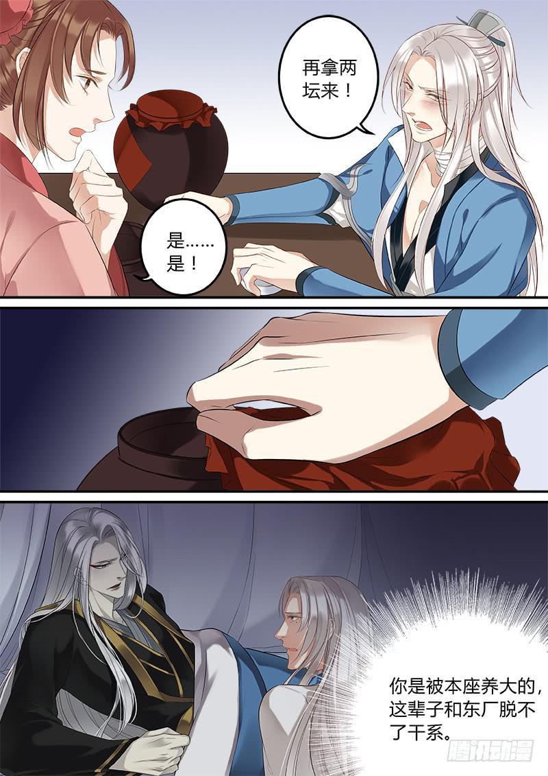 对决7