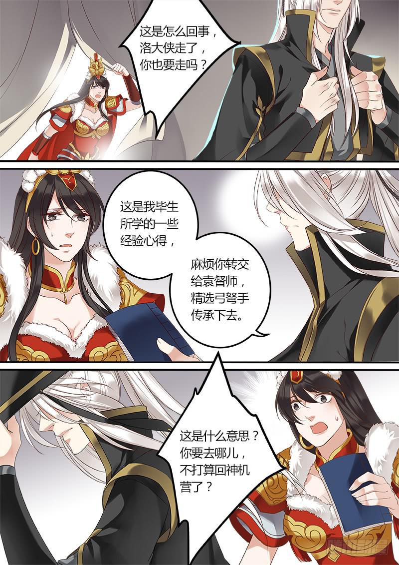 传承2