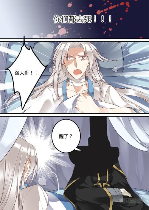 步医师8