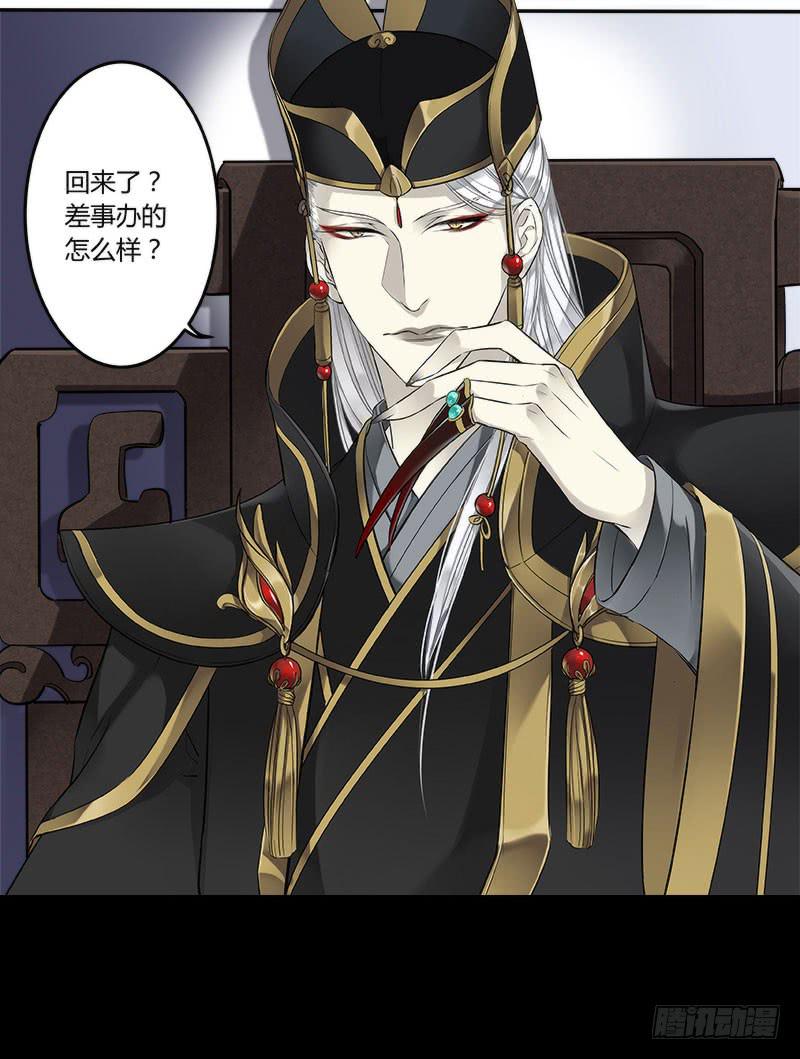 第十八话7