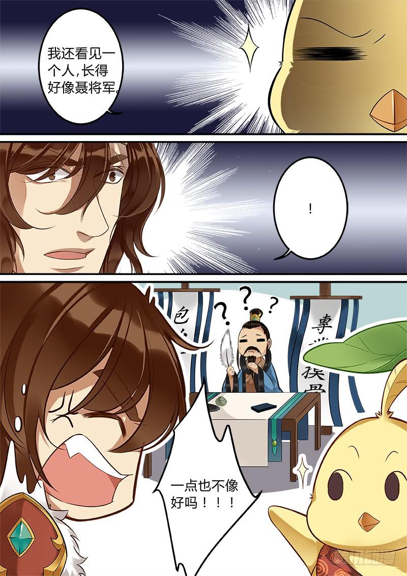 有杀气3