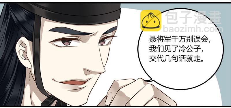 第二十五话10