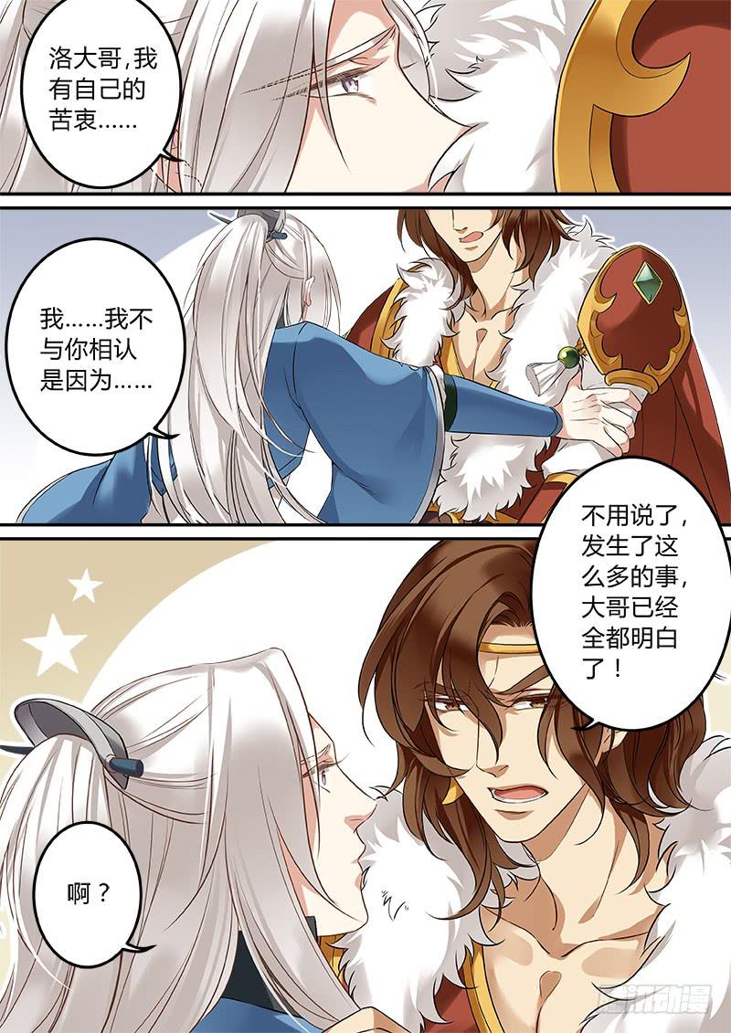 相认2