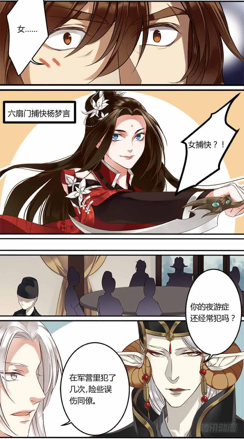 第二十二话2