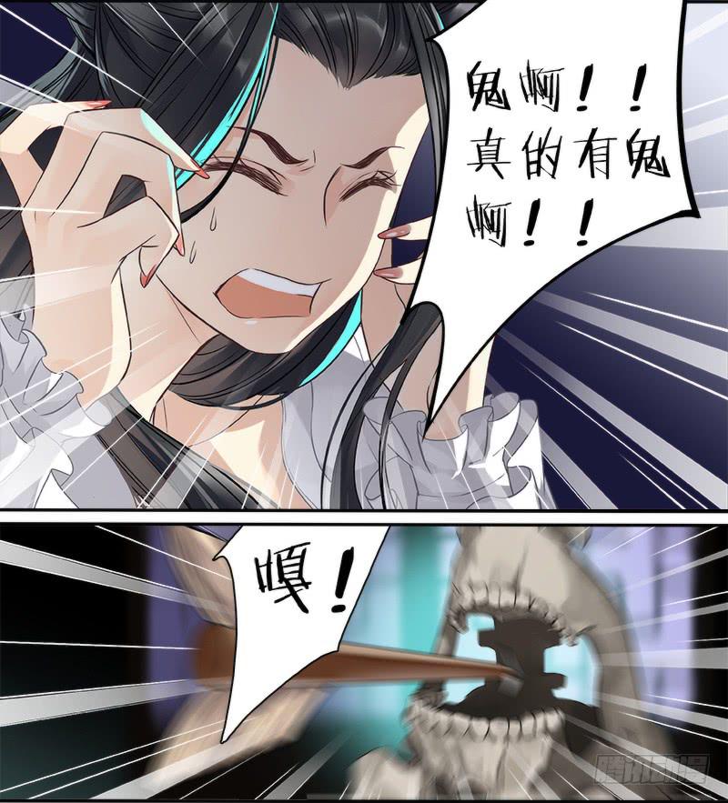 第六话2