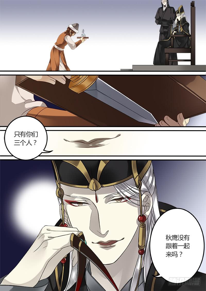 传承6