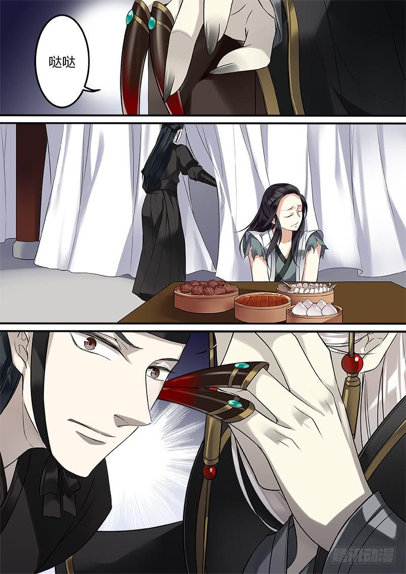 义父的安排7