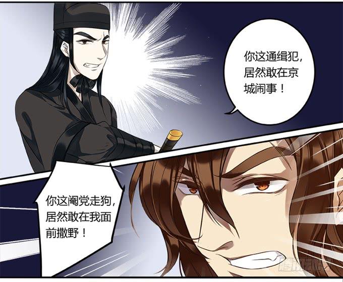第二十七话6