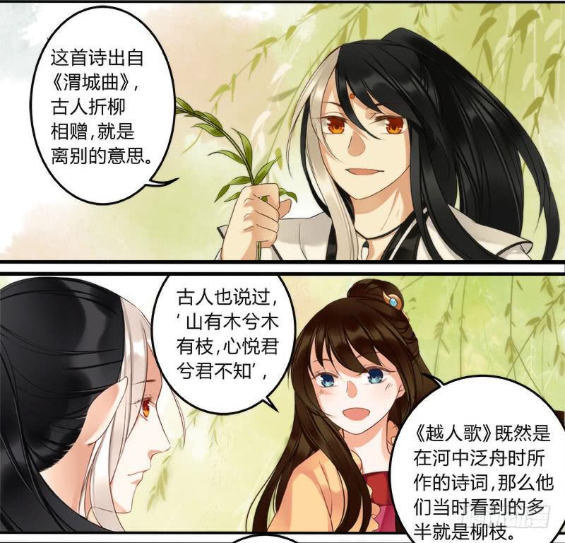 投军10