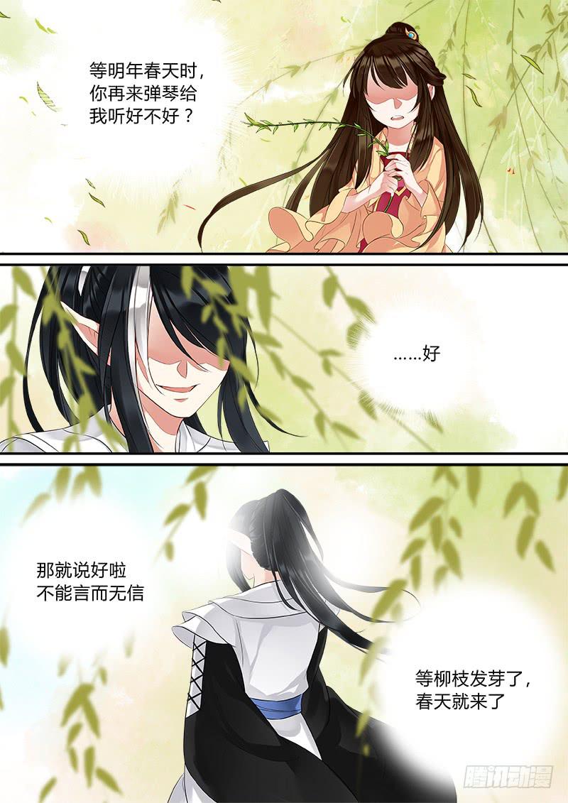 梦言2
