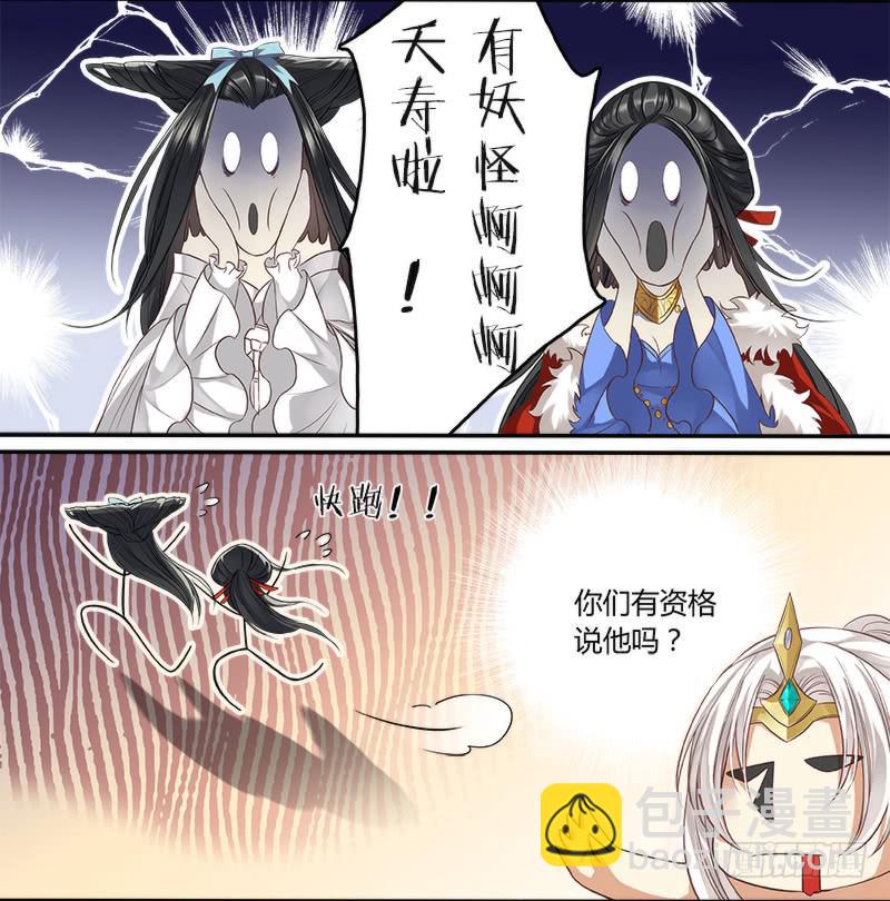 第六话9