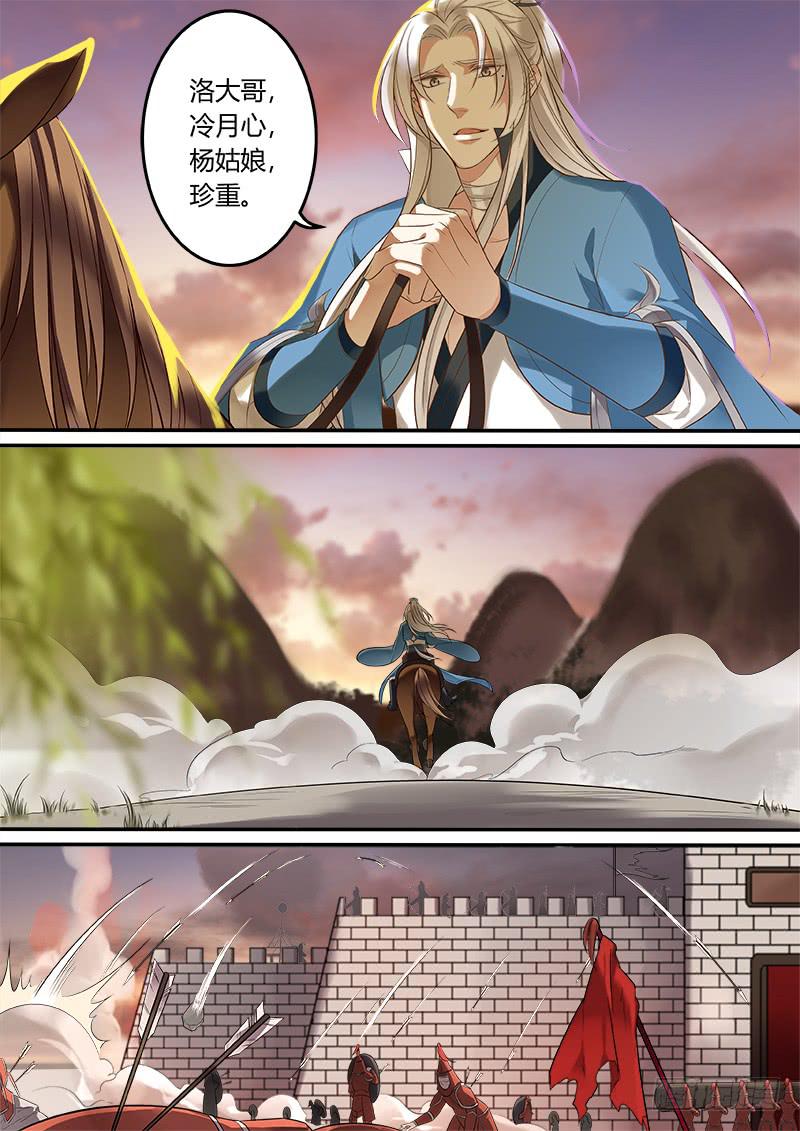 大发慈悲8