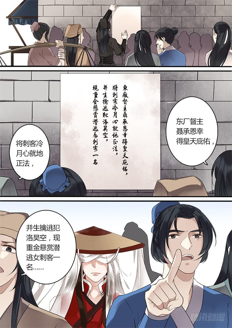 传承7