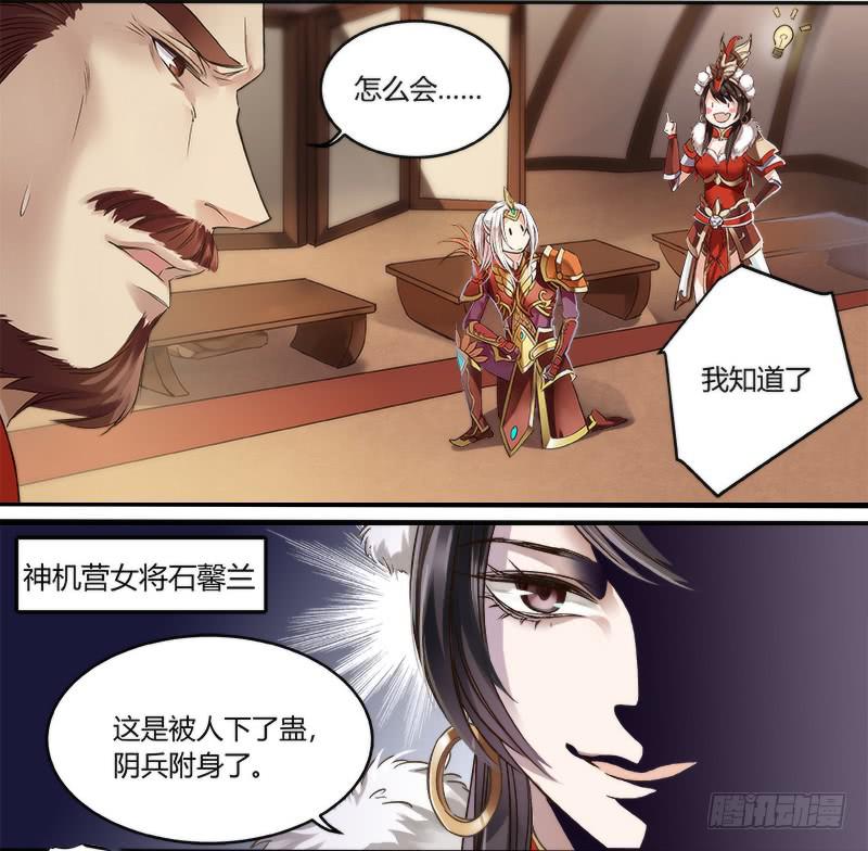 第二话1
