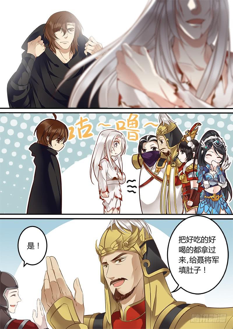 督师3
