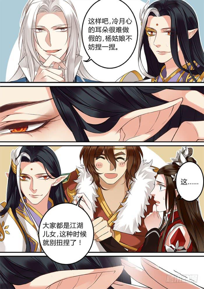 鹰击长空7