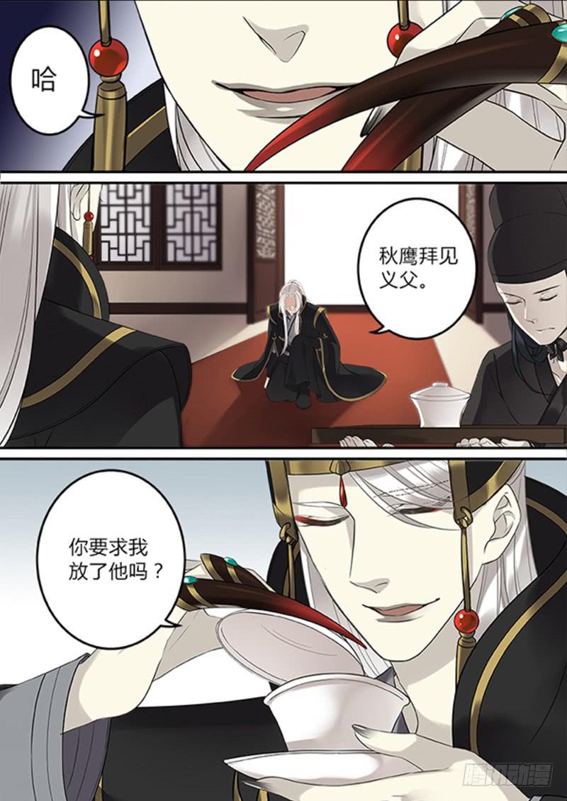 你我之间6