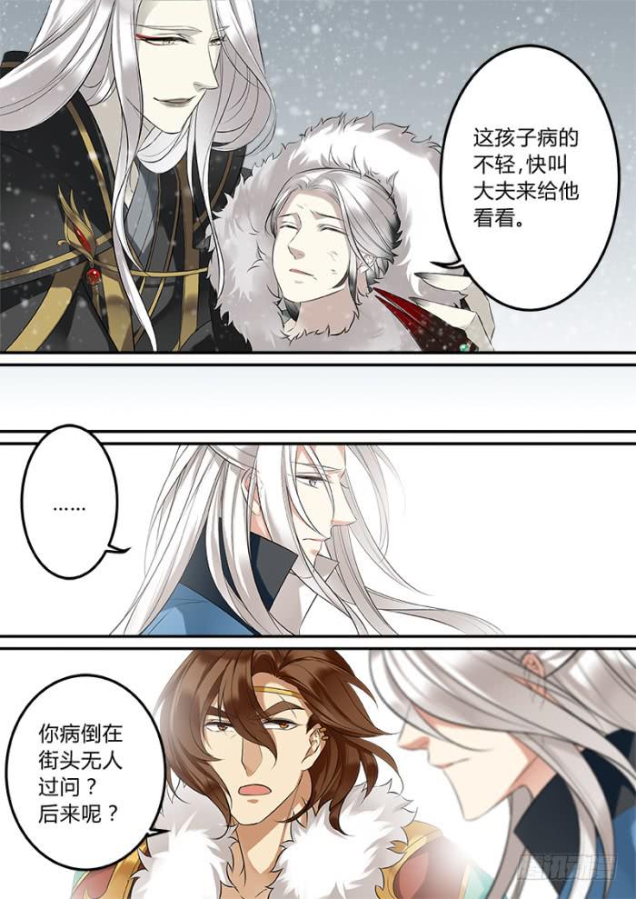 乞丐6