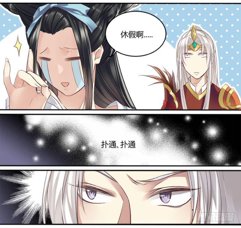 第五话6
