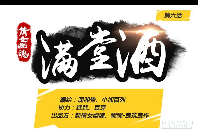 第六话0