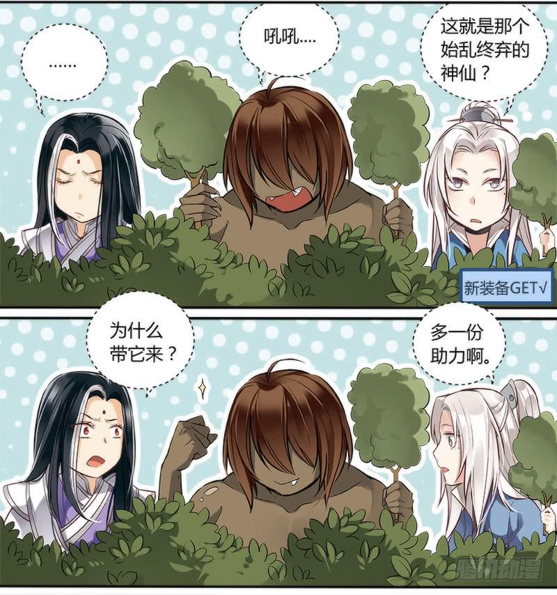第十二话2