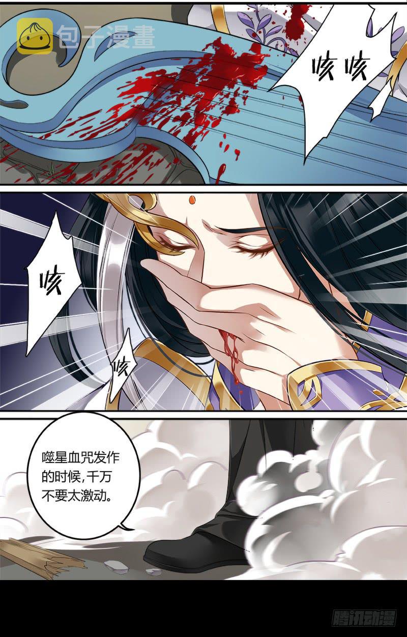 第二十八话10