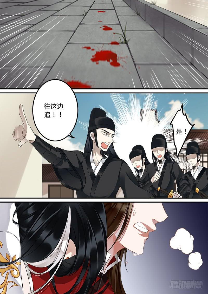 降临人界1