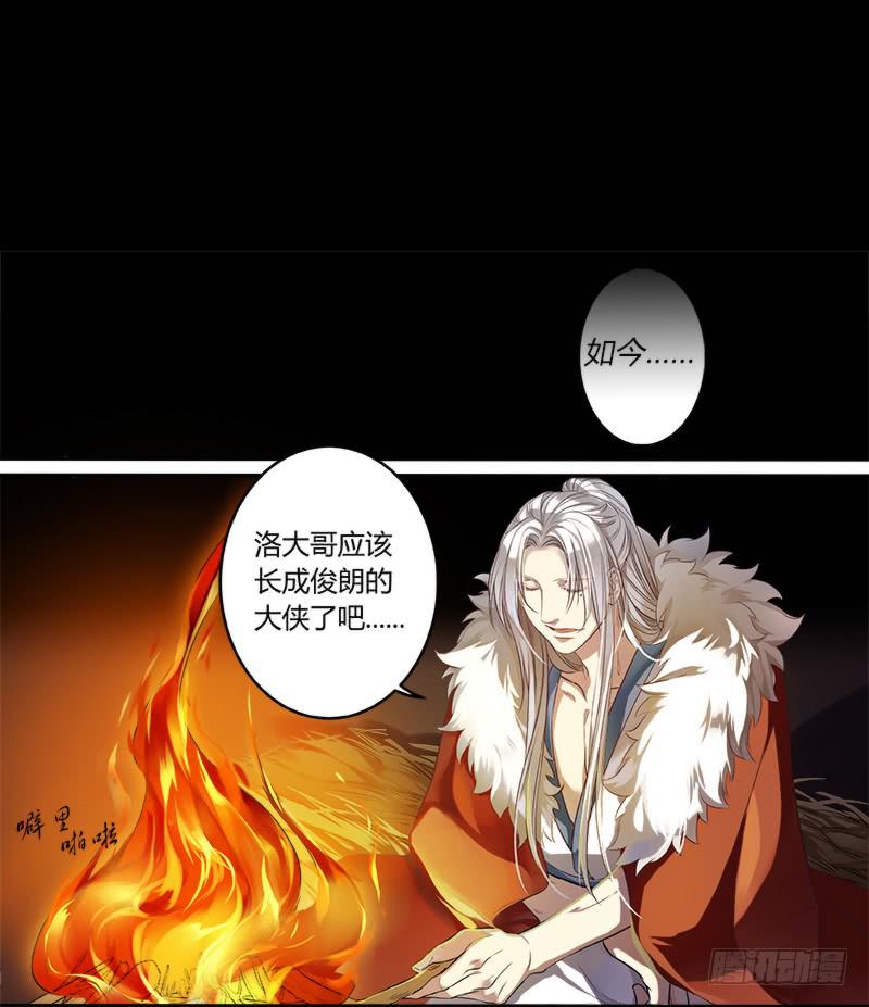第九话7