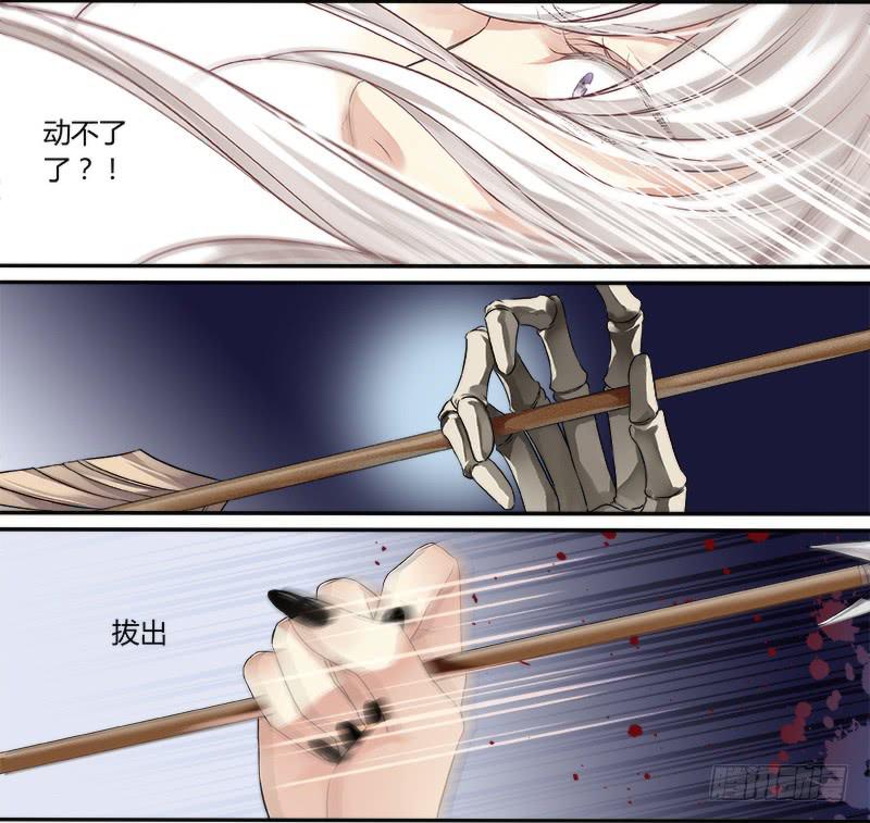 第六话6