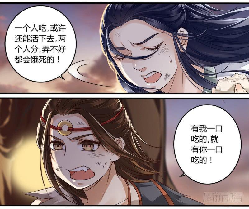 第八话9