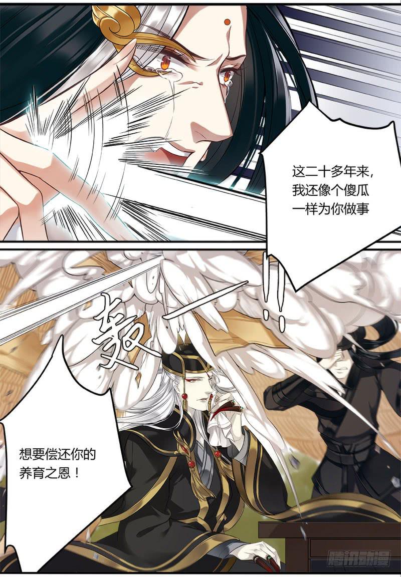 第二十八话7