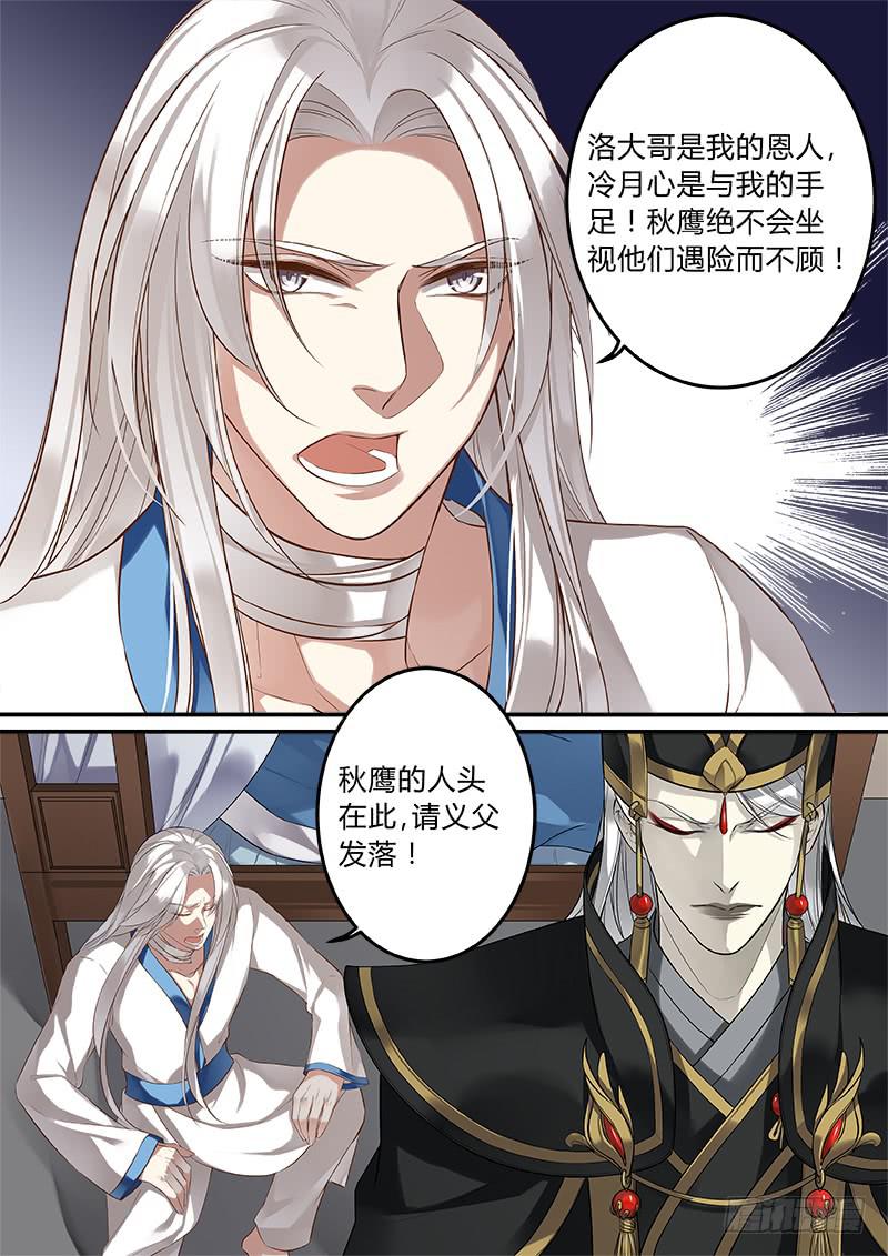 父子之情2
