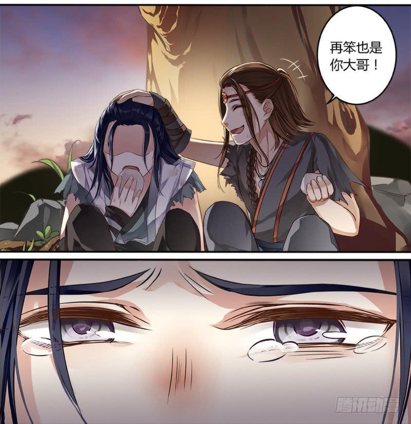 第八话11