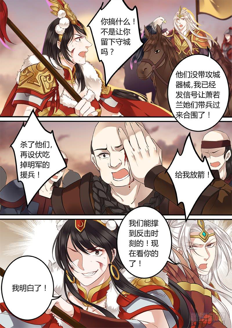 合围1