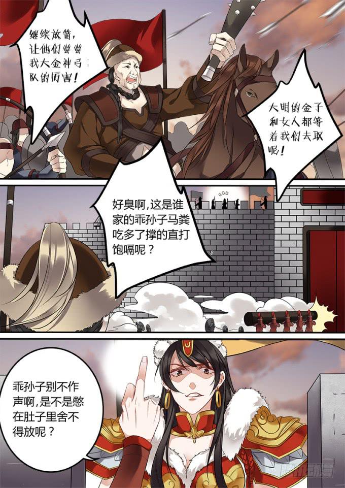 攻城1