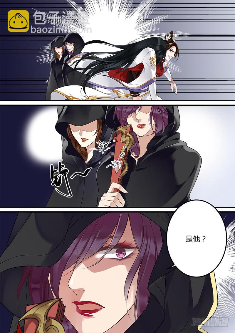 降临人界2
