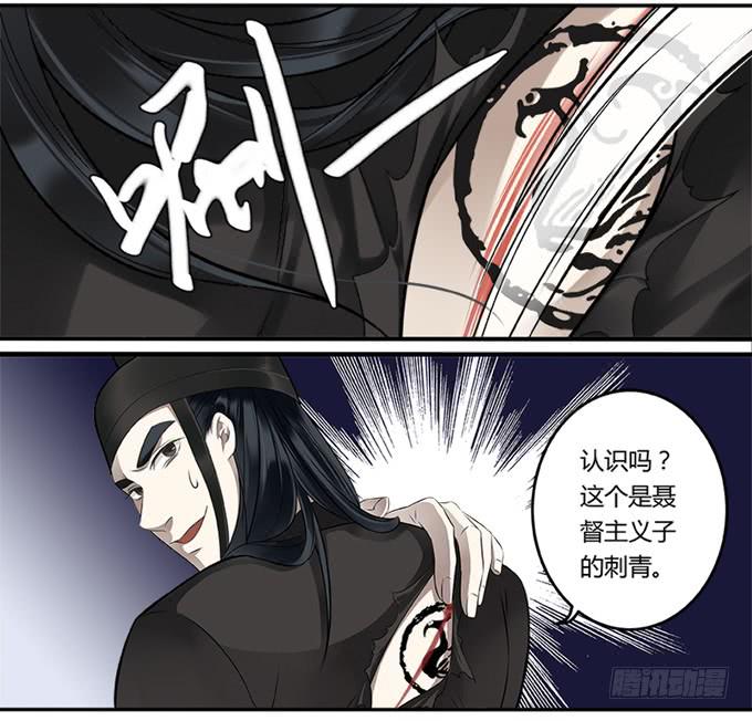 第二十七话9