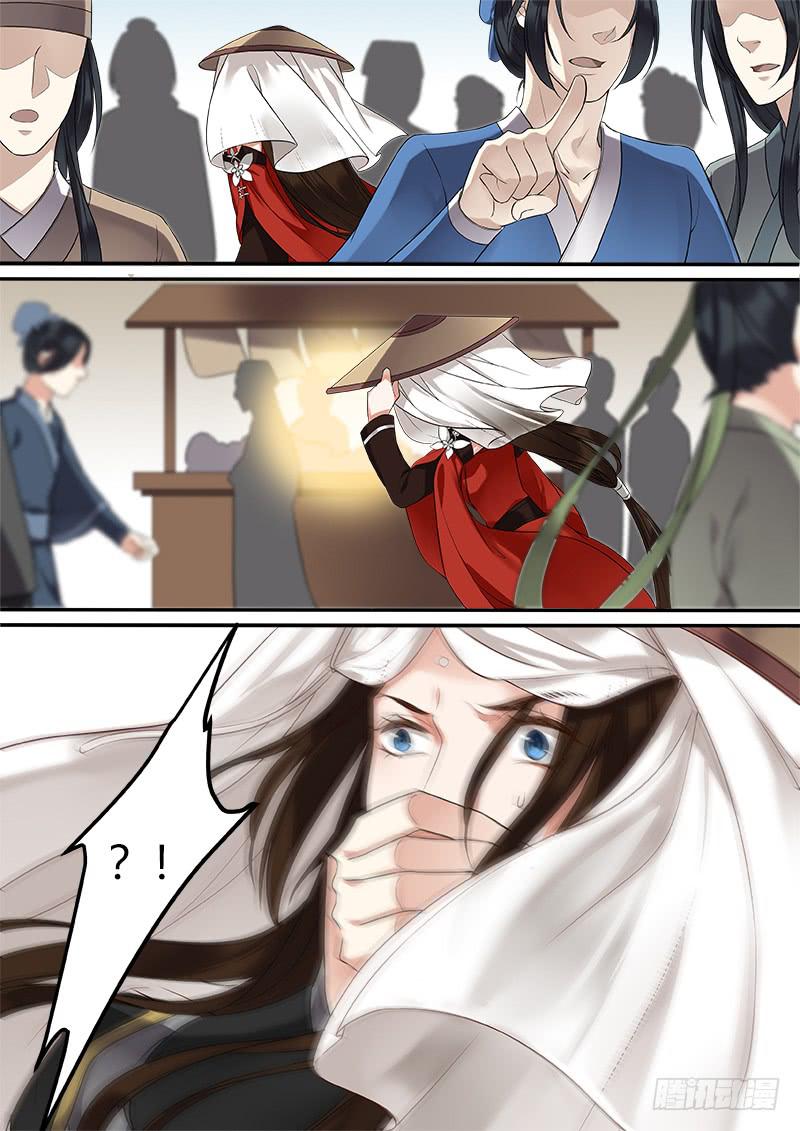 传承8