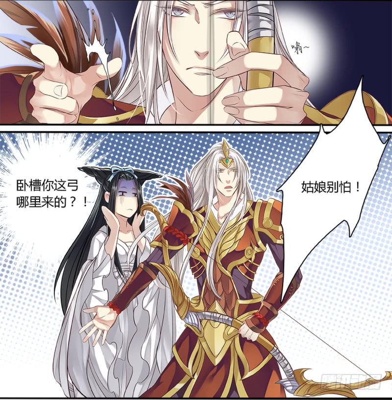 第六话3
