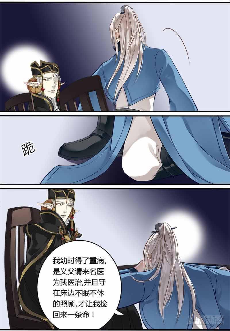 第二十二话4